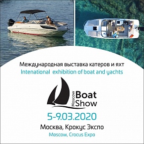 Приглашаем вас увидеть катера Bayliner на Moscow Boat Show 2020